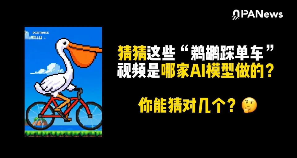 GPT-6 Astra 降智监测 · 视频