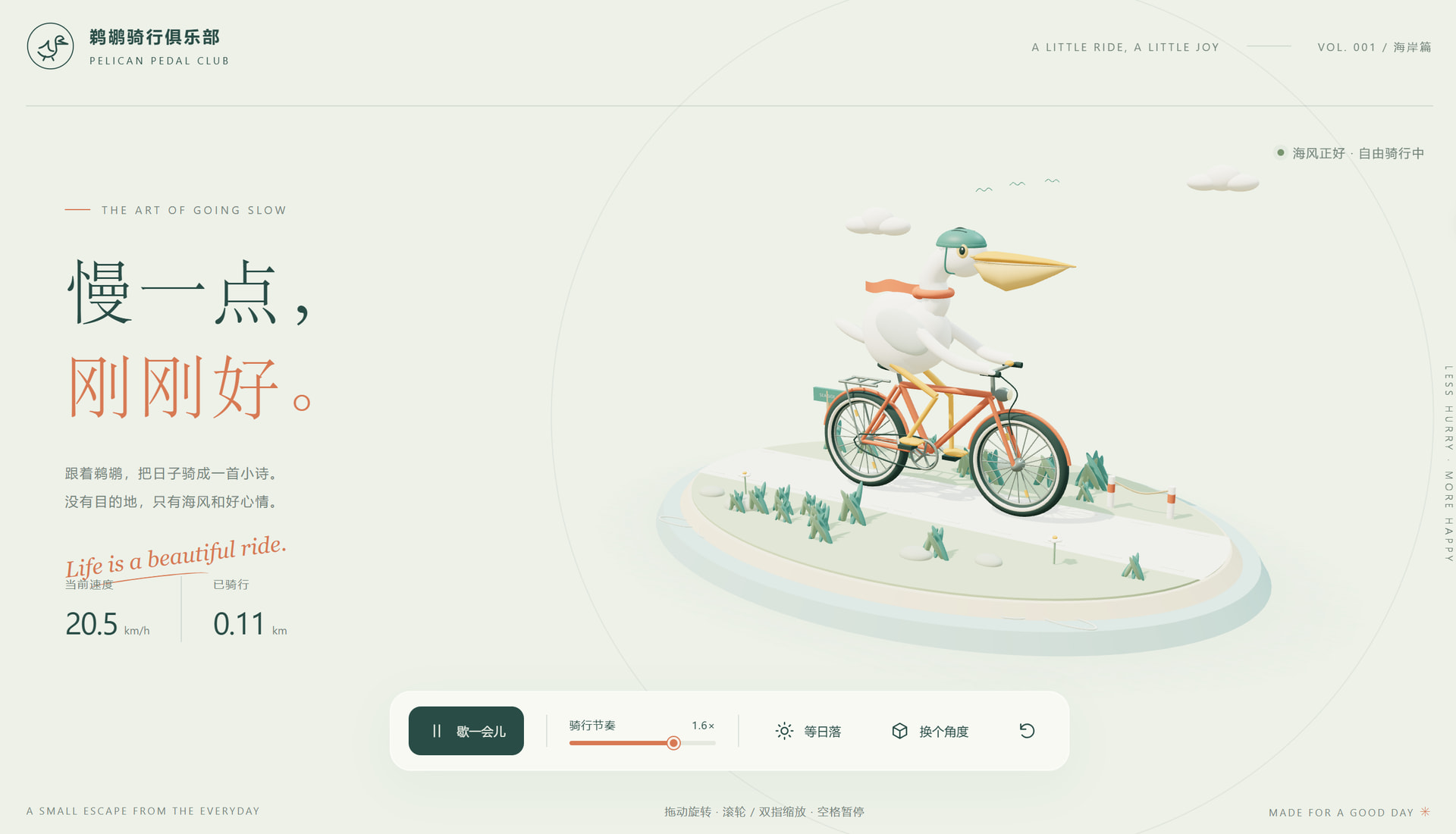 astra · xhigh · Three.js