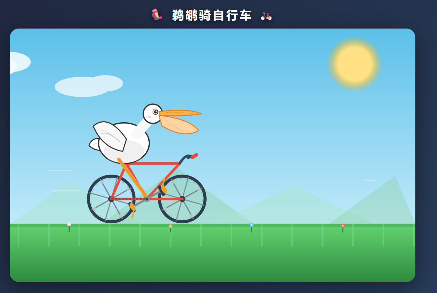 DeepSeek-V4-Flash · AxonHub 测试场 · 作者原始作品截图／预览（不是重新生成）