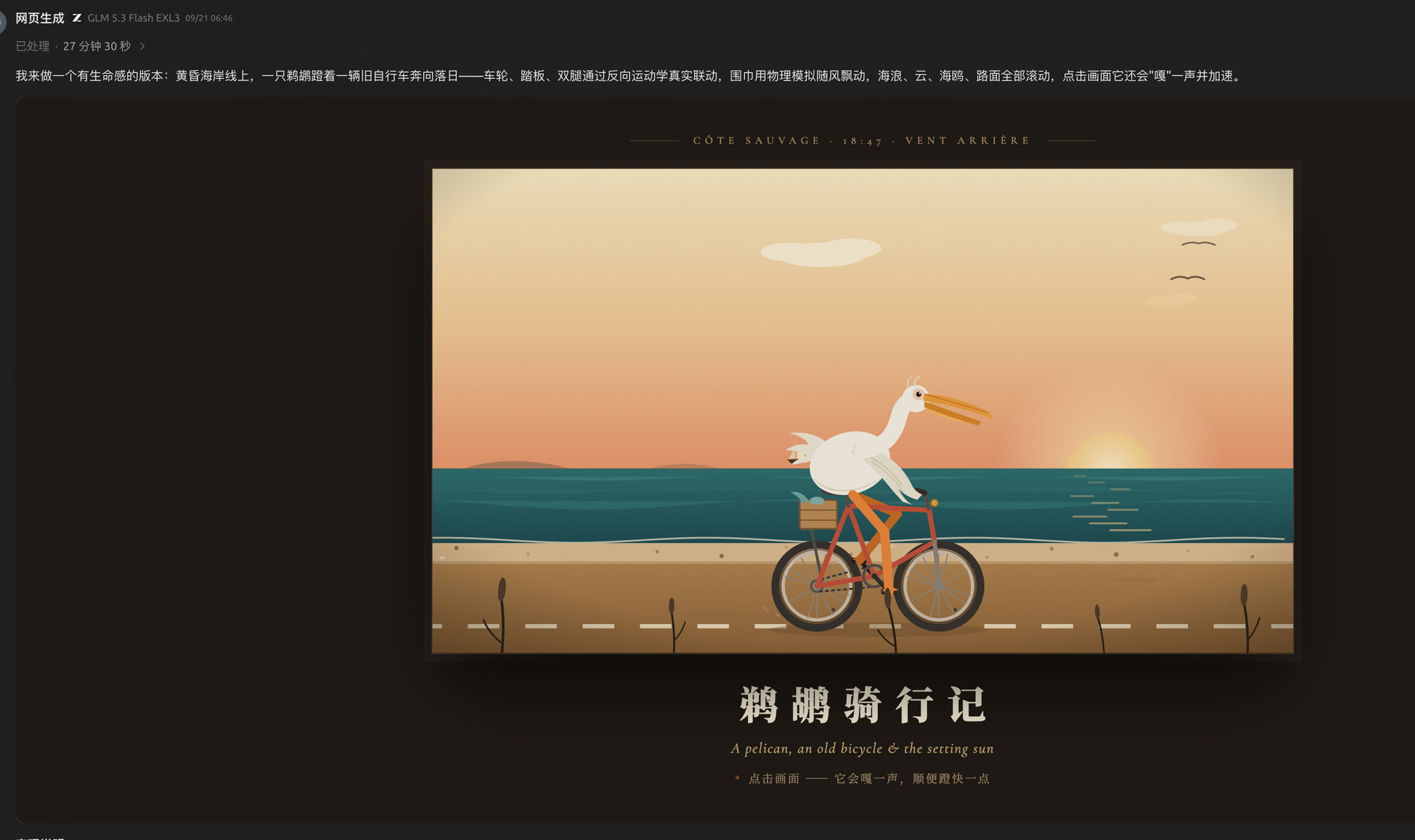 glm5.3 flash · Local run · Original source screenshot / preview (not regenerated)