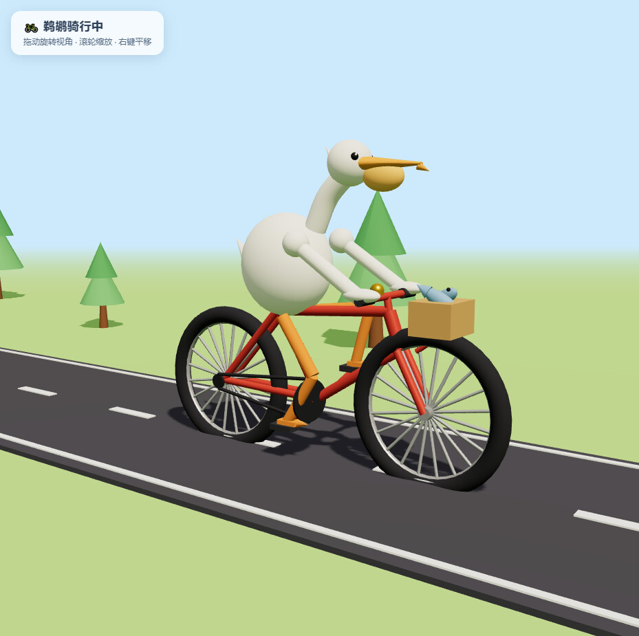 glm-5.3-flash · Three.js · 作者原始作品截图／预览（不是重新生成）