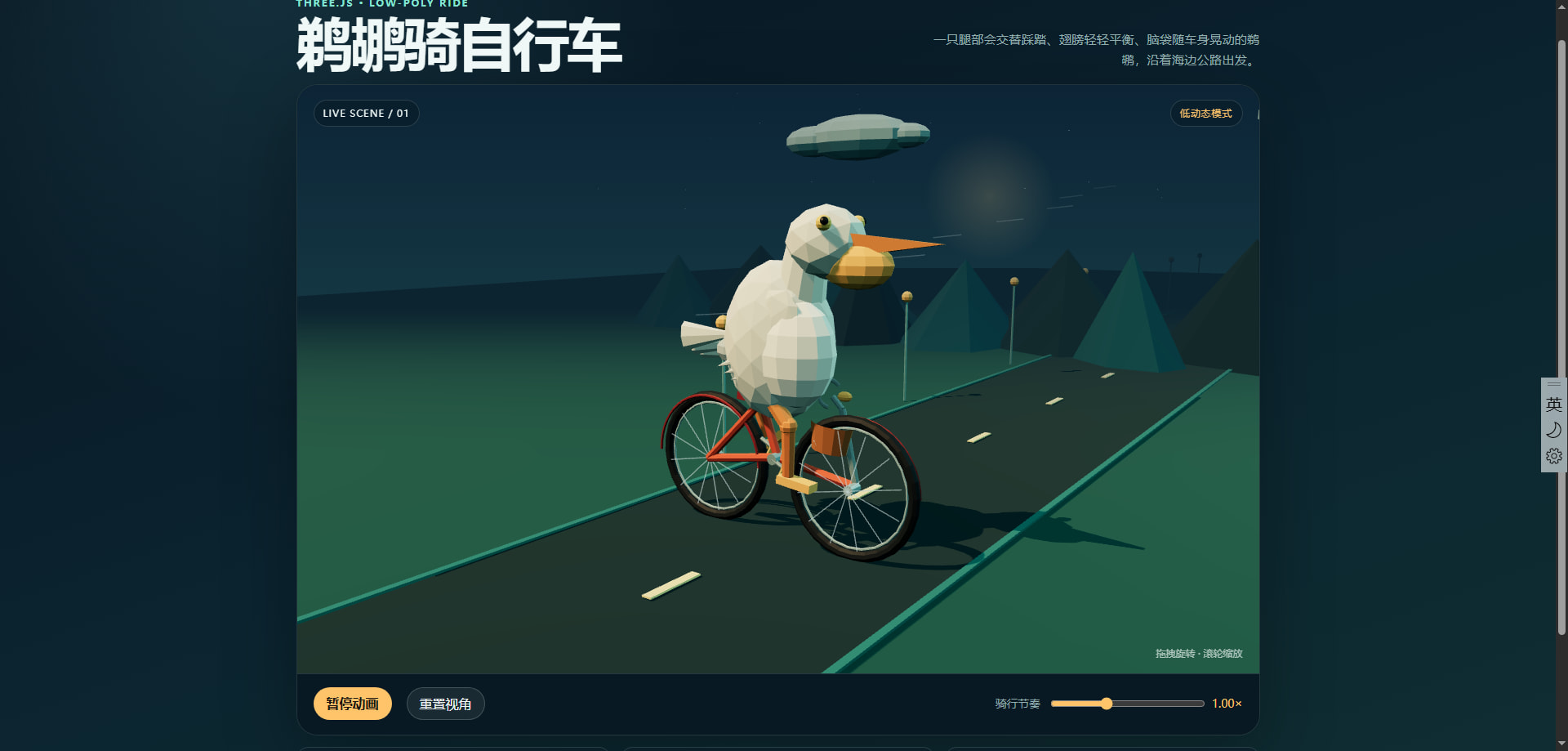 luna · max · Three.js · 作者原始作品截图／预览（不是重新生成）
