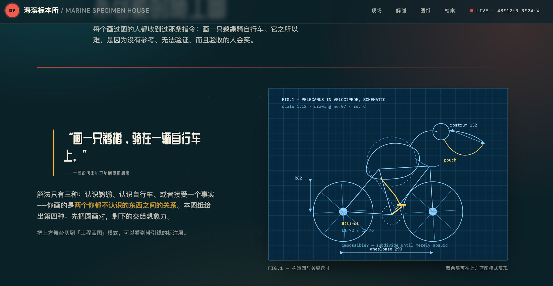 Qwen/Qwen3.8-Flash-Next · BF16 · 默认 xhigh · MTP 3 · 作者原始作品截图／预览（不是重新生成）