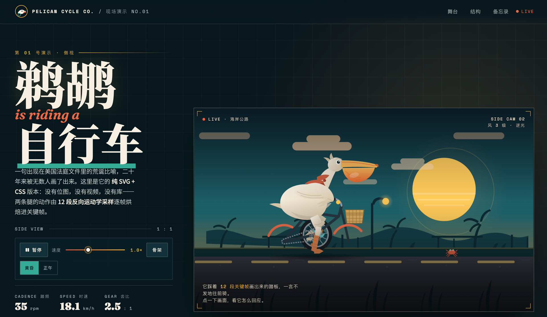 Qwen/Qwen3.8-Flash-Next-FP8 · FP8 · 默认 xhigh · MTP 3 · 作者原始作品截图／预览（不是重新生成）