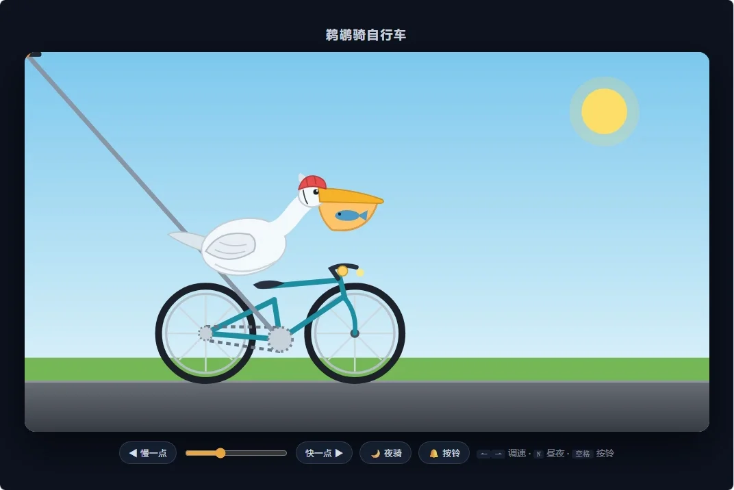 Qwen3.8-flash-next · xhigh · run 3