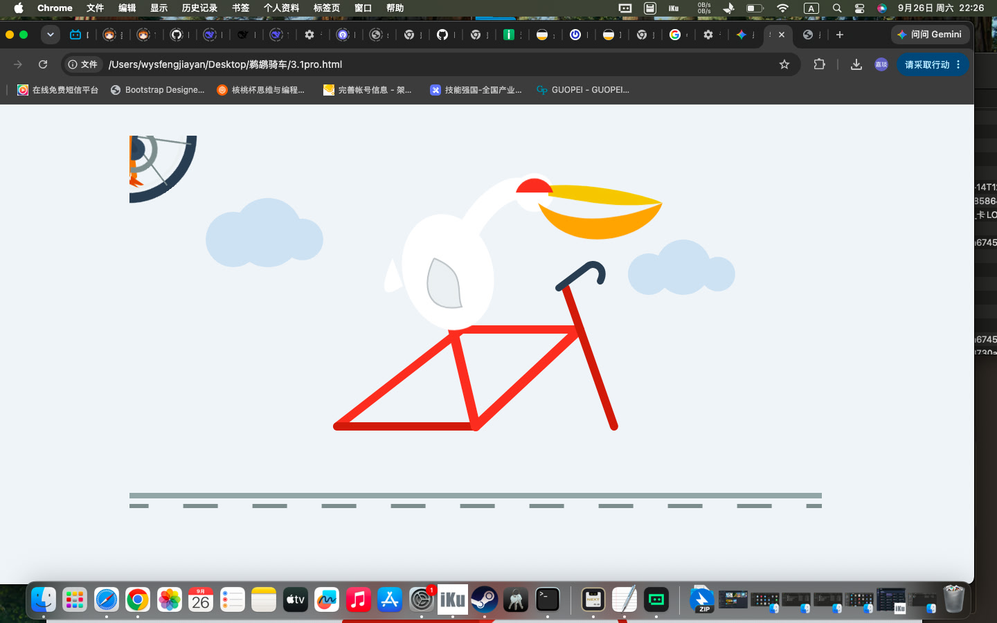 gemini3.1pro · cycling webpage still preview · Source-published webpage still preview