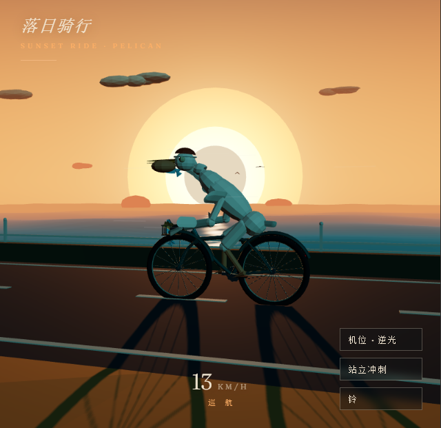 GLM-5.3 · procedural Three.js pelican ride · GLM-5.3 · cropped source scene