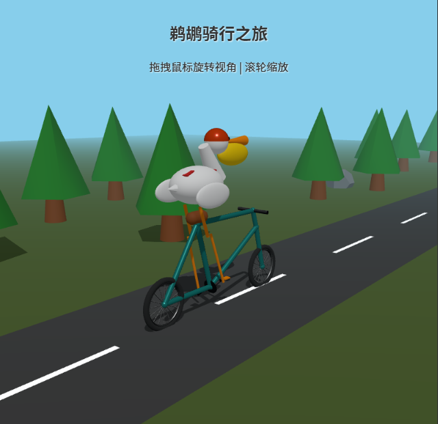 Gemini-3.1-Pro-Preview · 程序化 Three.js 鹈鹕骑行 · Gemini-3.1-Pro-Preview · 作者发布的单场景裁切