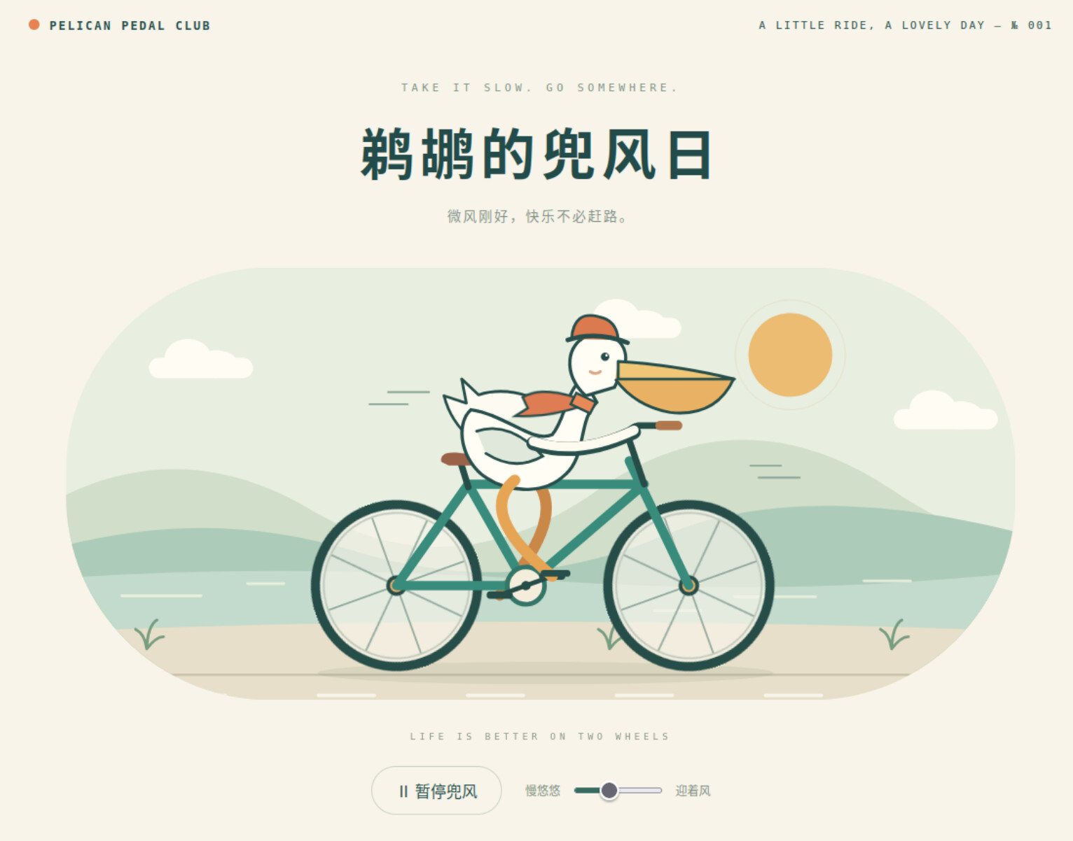 Astra · 社区网页预览 · 作者发布的原始网页截图
