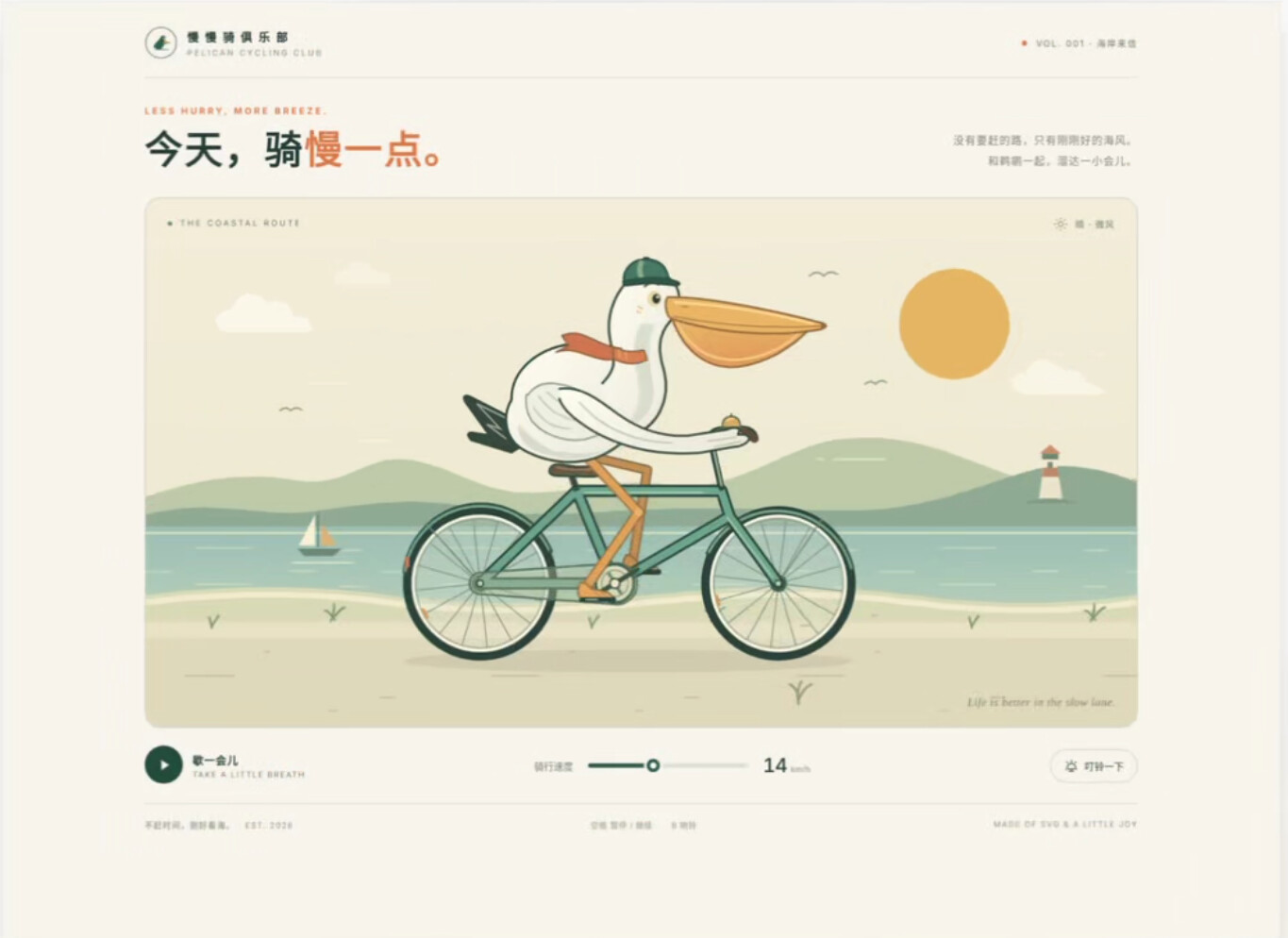 astra · 社区网页预览 · 作者发布的原始网页截图