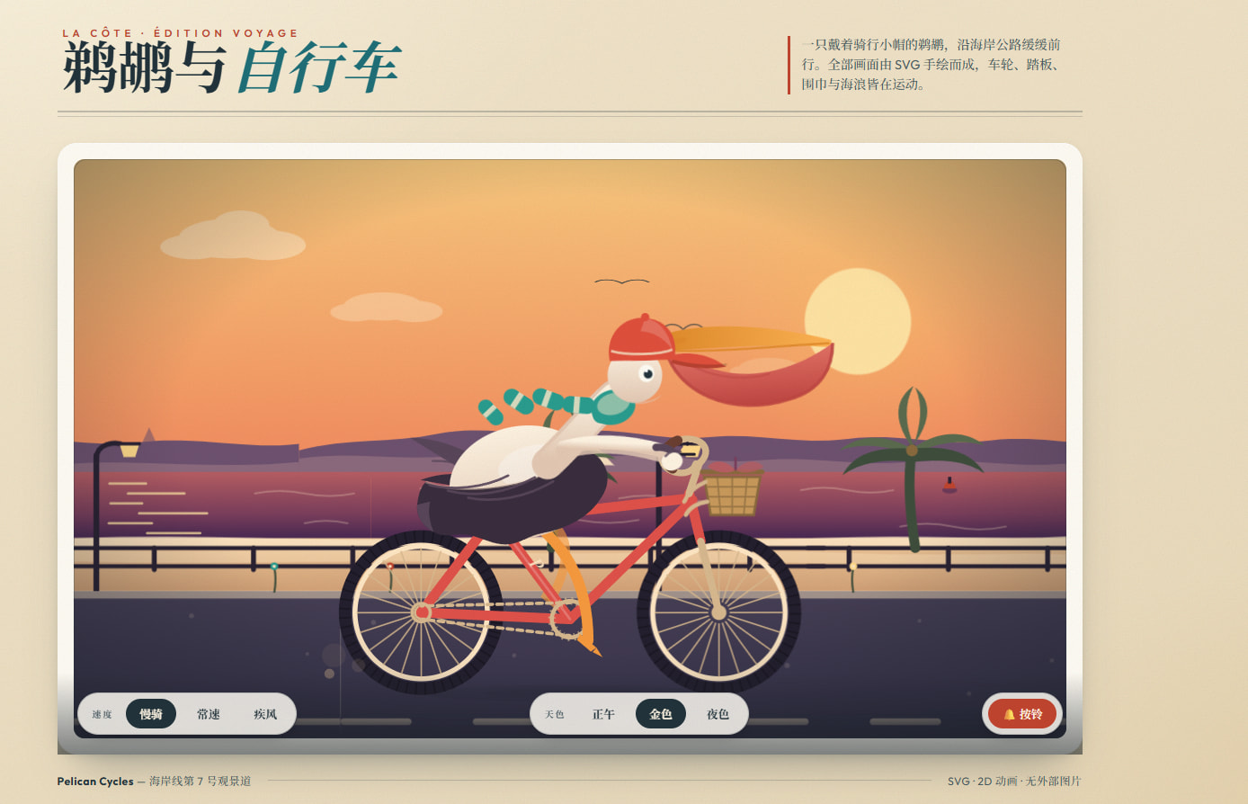 Step 5 Preview · 社区网页预览 · 作者发布的原始网页截图