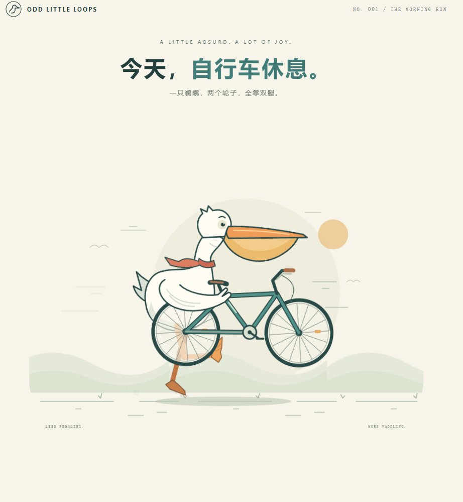 astra · 捧车跑步衍生题 · 作者发布的原始网页截图