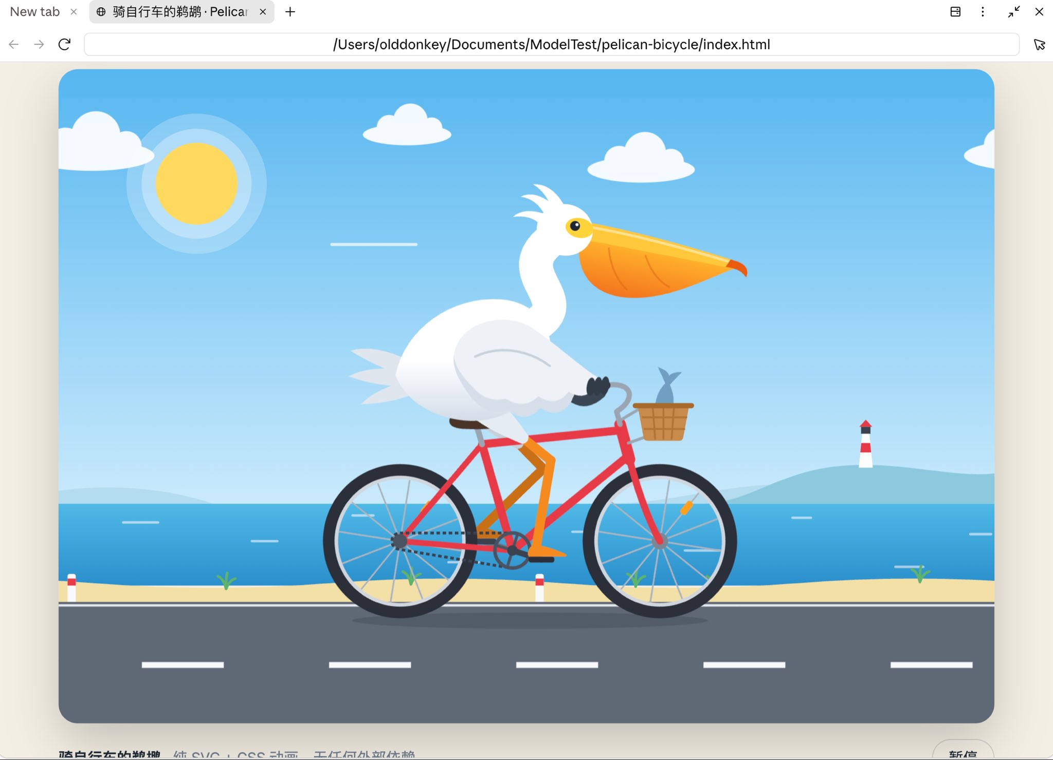 fable 5.5 · max 海边骑行原帖预览 · 完整原图／对照视频，不另计作品