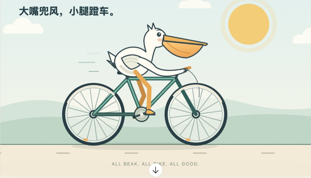 GPT-6.1 Sol · high 原帖动画预览 · 对应模型的忠实像素裁切