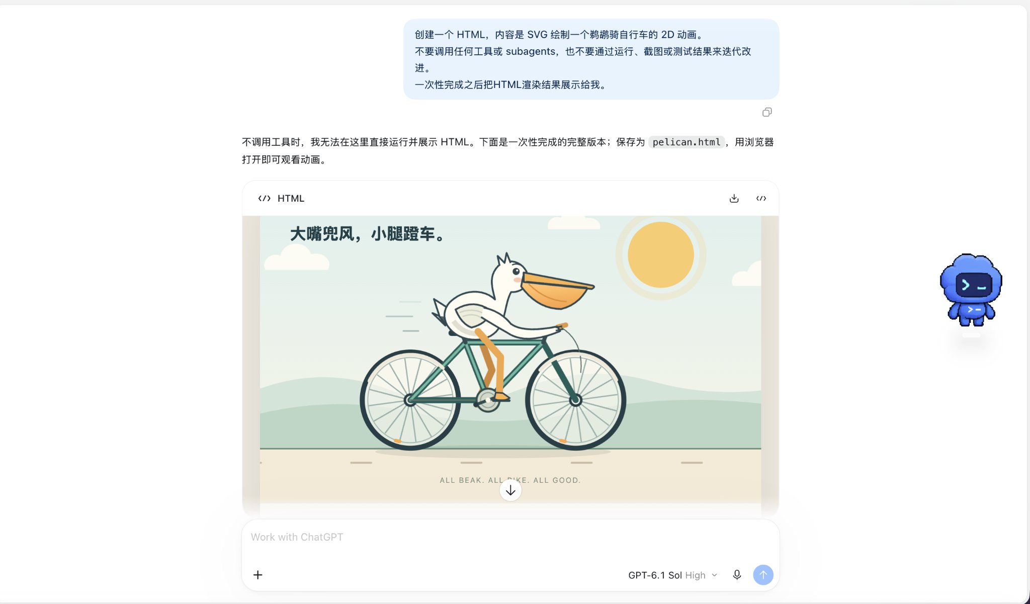 GPT-6.1 Sol · high 原帖动画预览 · 完整原帖媒体：其他模型／条件仅作来源对照，不重复计数