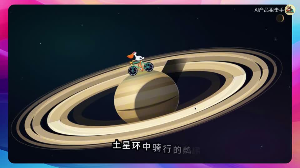 Pelican cycling through Saturn’s rings