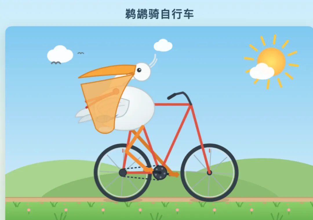 DeepSeek Pro：经人工提醒后纠正的骑行 · 来源原件／附件