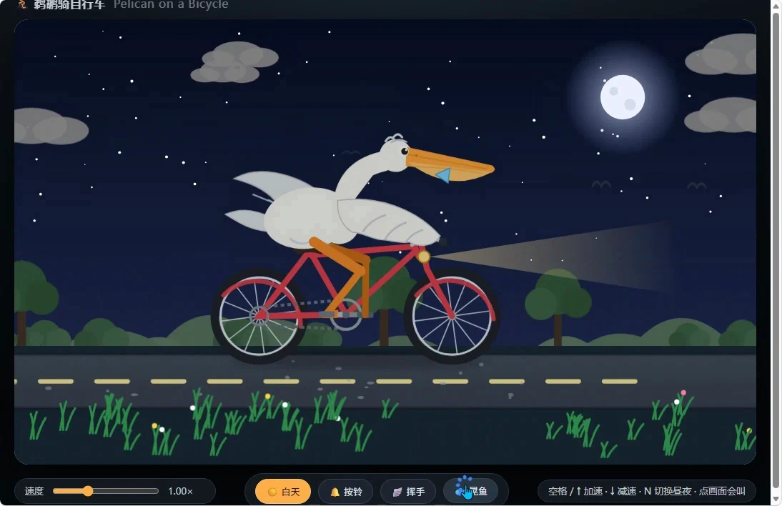 Qwen3.8-flash-next · independent animation 4_x13m · Frame from original media · frame 133