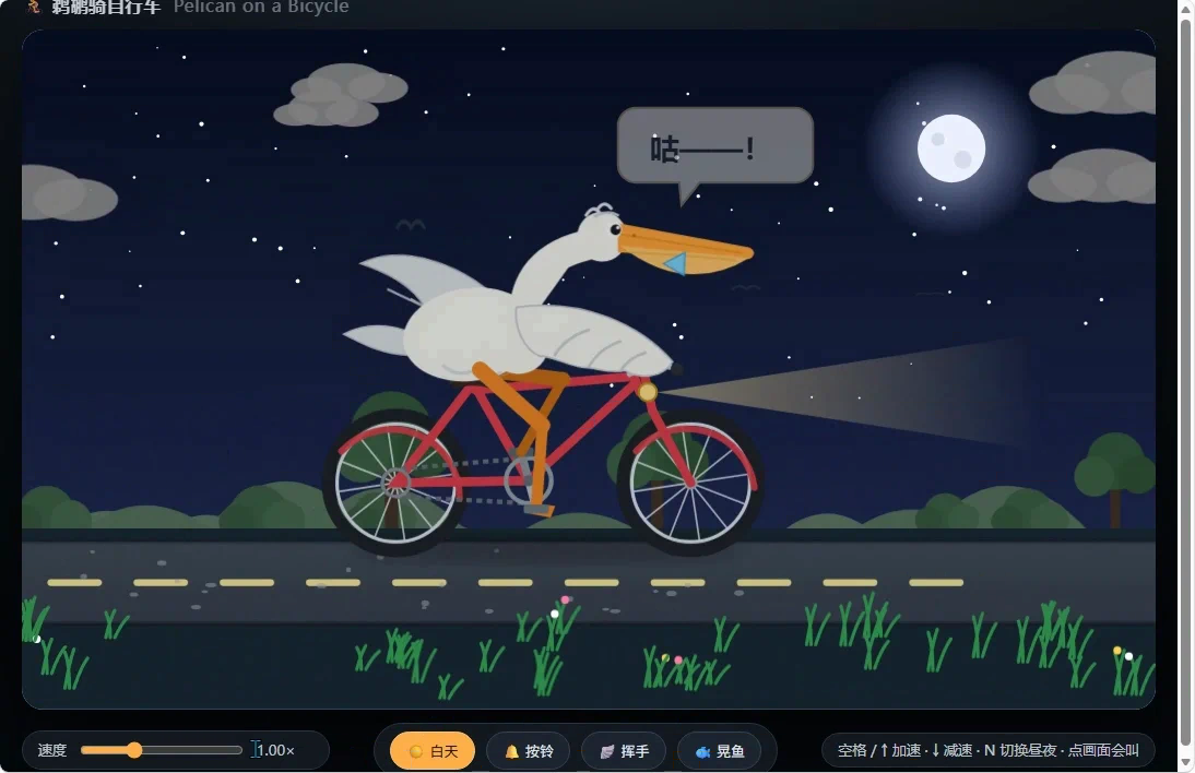 Qwen3.8-flash-next · independent animation 4_x13m · Frame from original media · frame 177