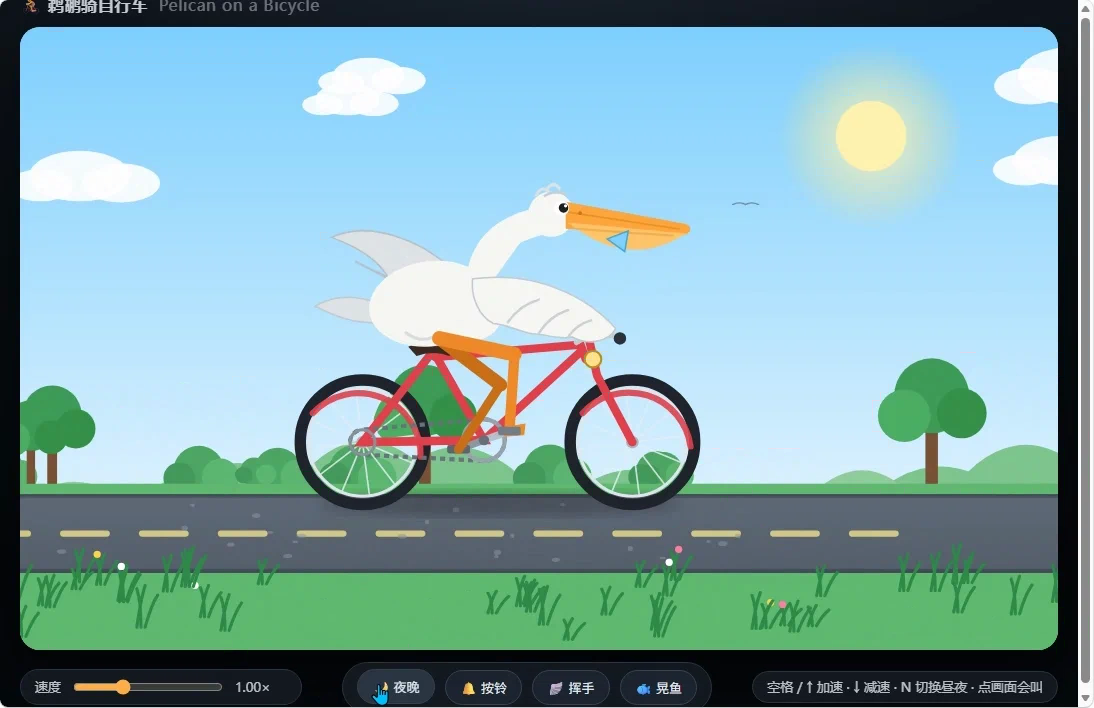 Qwen3.8-flash-next · independent animation 4_x13m · Frame from original media · frame 44
