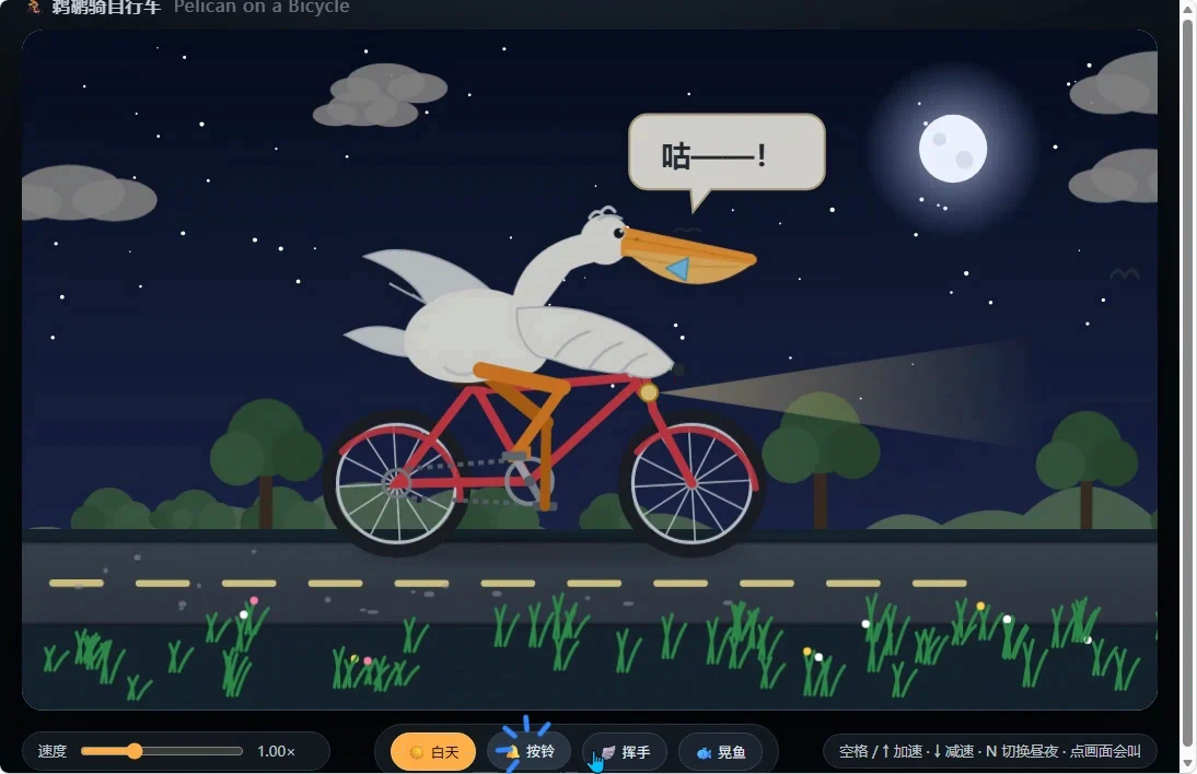 Qwen3.8-flash-next · independent animation 4_x13m · Frame from original media · frame 88