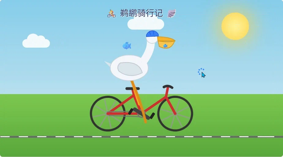 Qwen3.8-flash-next · independent animation 4_m · Frame from original media · frame 44