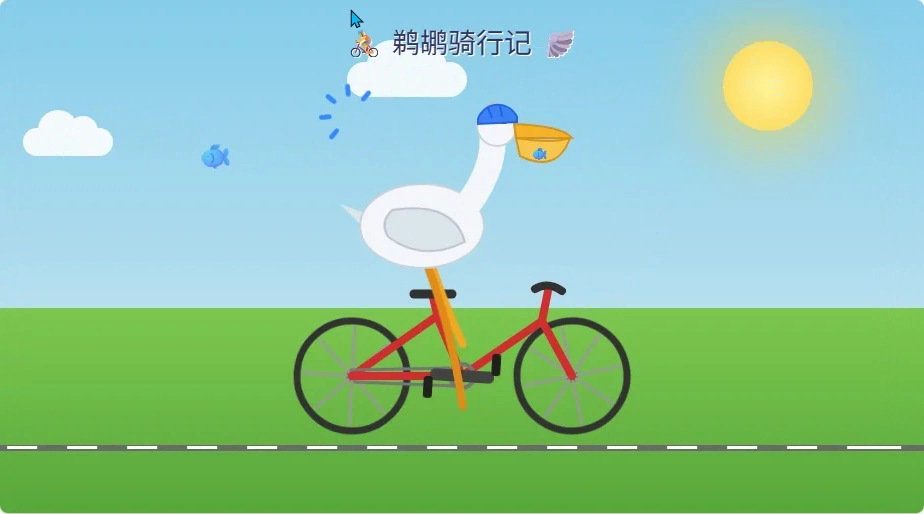 Qwen3.8-flash-next · independent animation 4_m · Frame from original media · frame 88