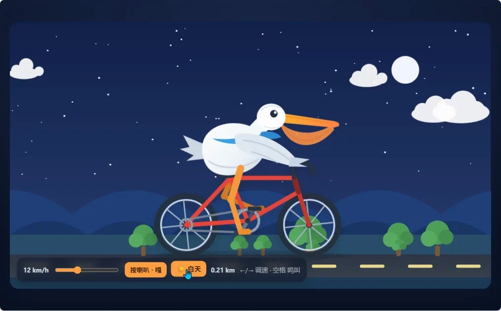 Qwen3.8-flash-next · independent animation 11_x7m · Frame from original media · frame 89