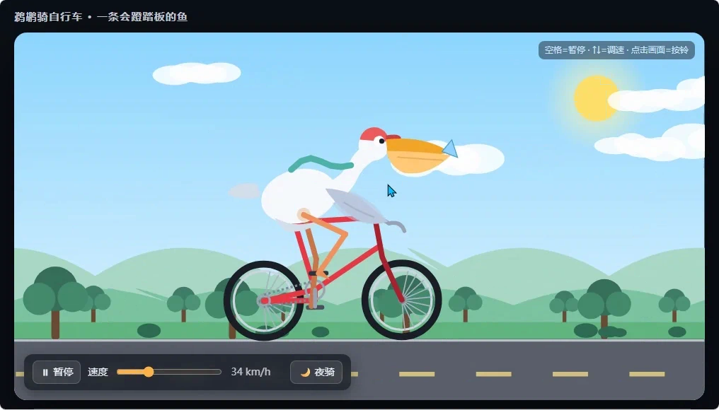Qwen3.8-flash-next · independent animation 9_x6m · Frame from original media · frame 103