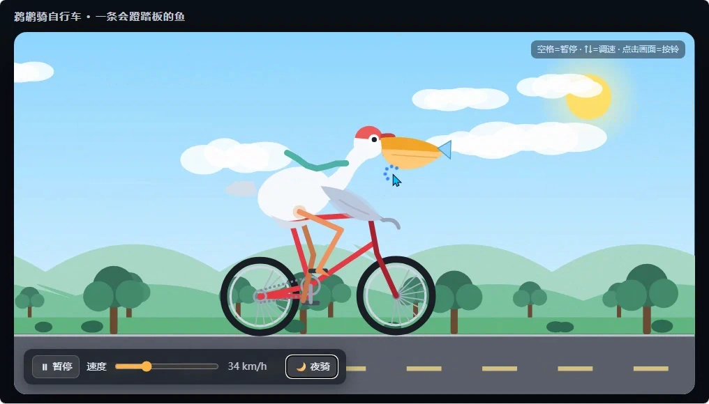 Qwen3.8-flash-next · independent animation 9_x6m · Frame from original media · frame 155