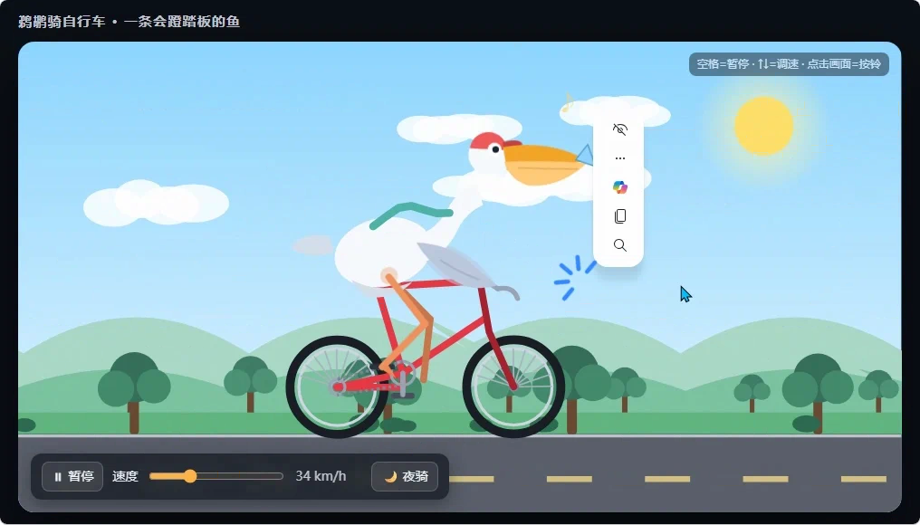 Qwen3.8-flash-next · independent animation 9_x6m · Frame from original media · frame 207