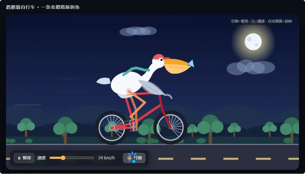 Qwen3.8-flash-next · independent animation 9_x6m · Frame from original media · frame 51