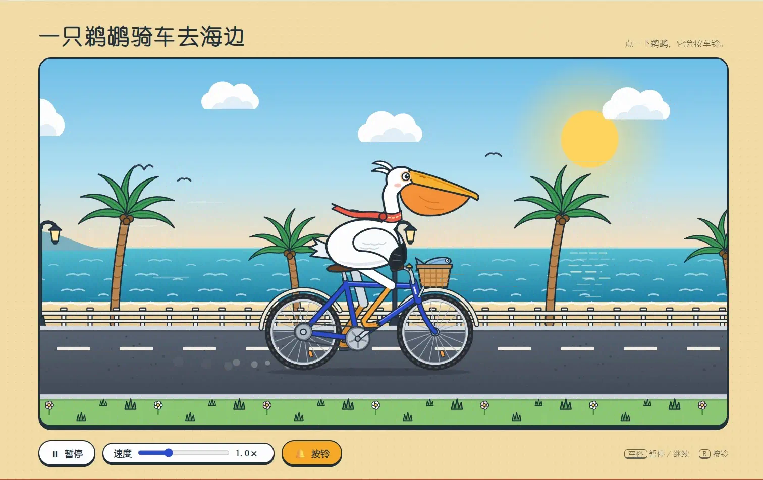 opus5 · original community animation · Frame from original media · frame 12