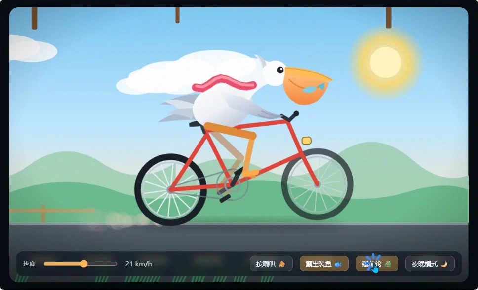 Qwen3.8-flash-next · independent animation 2_x16m · Frame from original media · frame 130