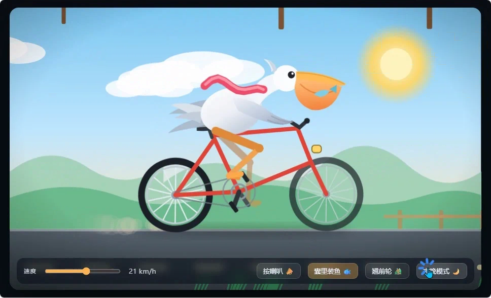 Qwen3.8-flash-next · independent animation 2_x16m · Frame from original media · frame 174