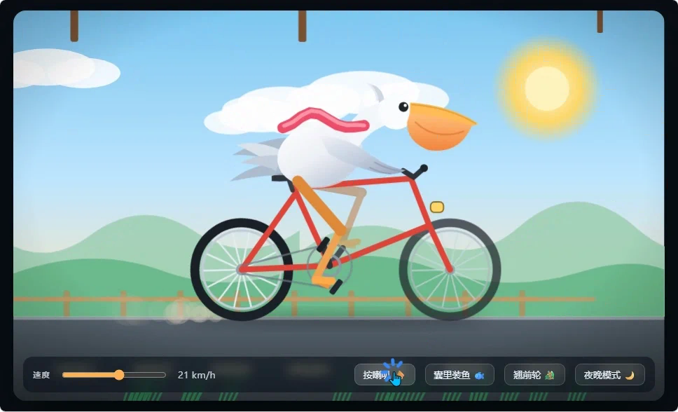 Qwen3.8-flash-next · independent animation 2_x16m · Frame from original media · frame 43