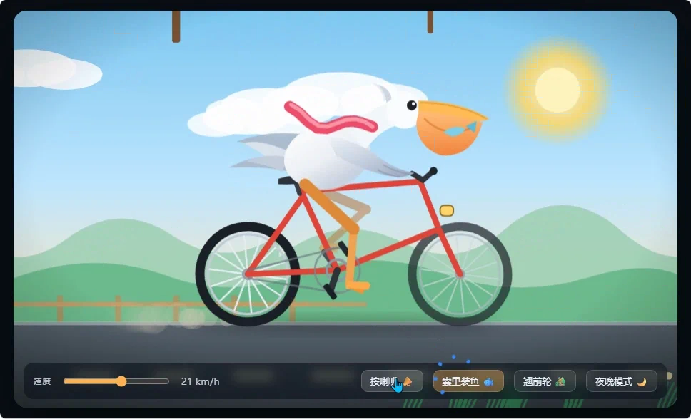 Qwen3.8-flash-next · independent animation 2_x16m · Frame from original media · frame 87