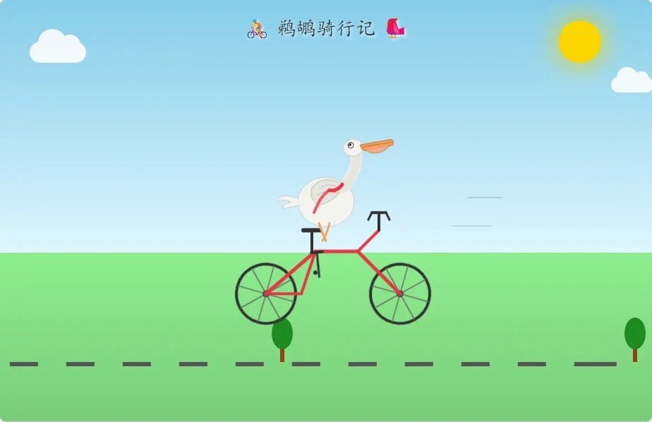 Qwen3.8-flash-next · independent animation 6_l2m · Frame from original media · frame 31