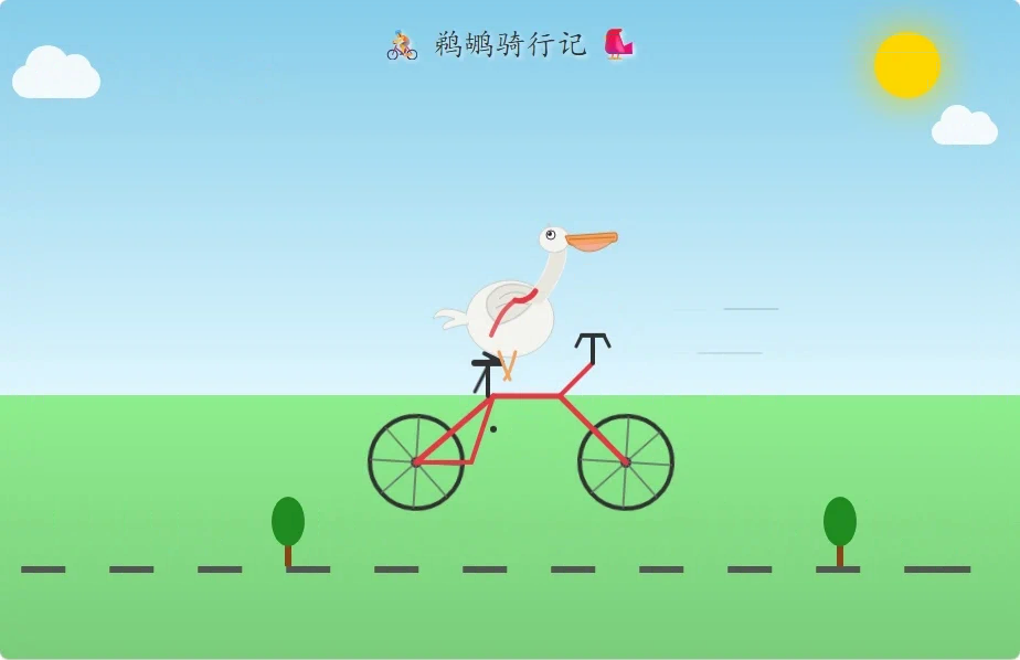 Qwen3.8-flash-next · independent animation 6_l2m · Frame from original media · frame 42