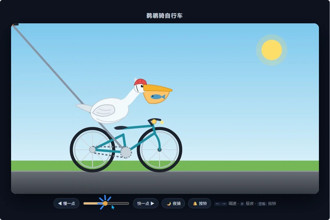 Qwen3.8-flash-next · independent animation 3_x16m · Frame from original media · frame 47