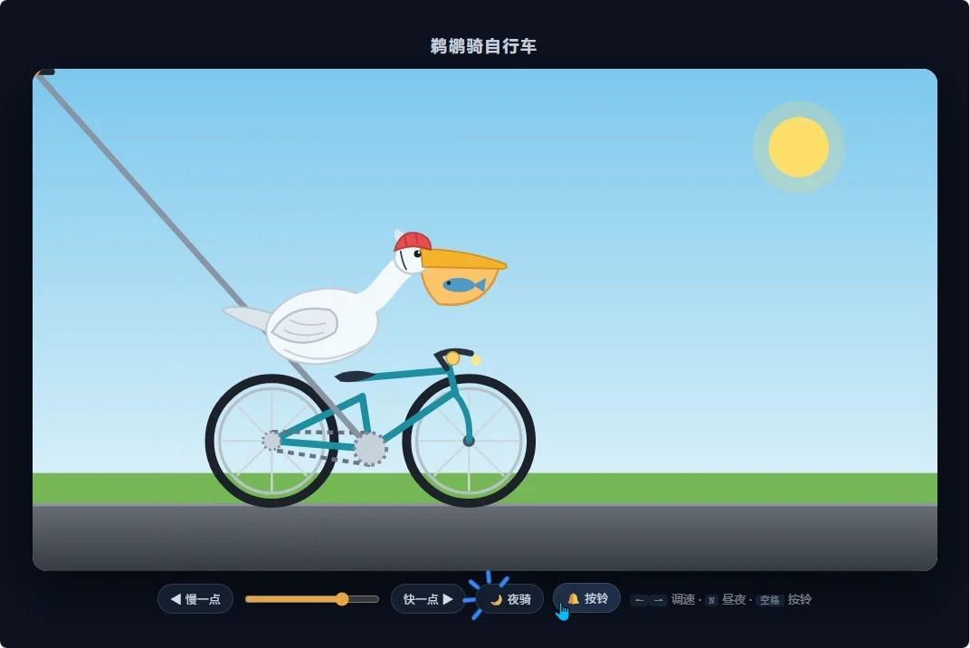 Qwen3.8-flash-next · independent animation 3_x16m · Frame from original media · frame 94