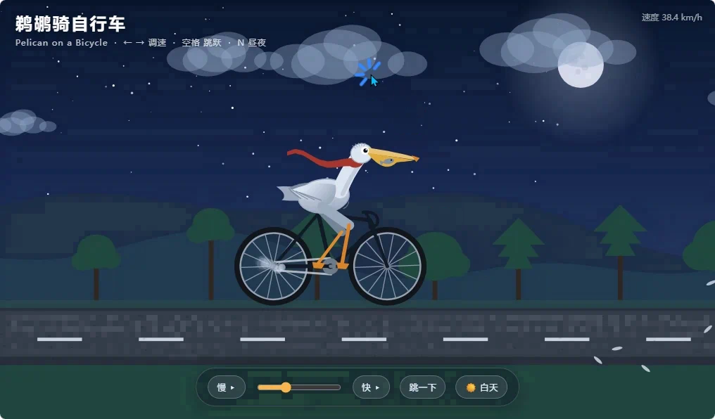 Qwen3.8-flash-next · independent animation 14_x13m · Frame from original media · frame 136