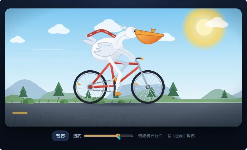 Qwen3.8-flash-next · independent animation 1_x14m · Frame from original media · frame 147