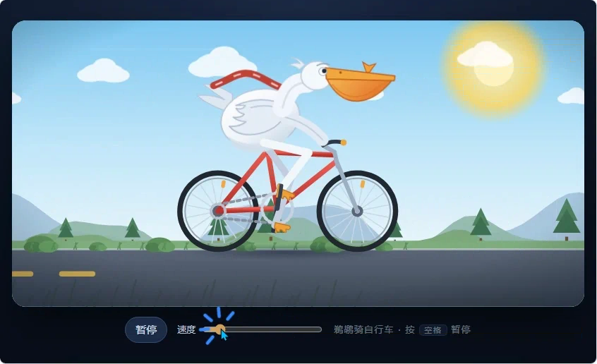 Qwen3.8-flash-next · independent animation 1_x14m · Frame from original media · frame 196