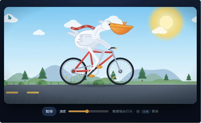Qwen3.8-flash-next · independent animation 1_x14m · Frame from original media · frame 49