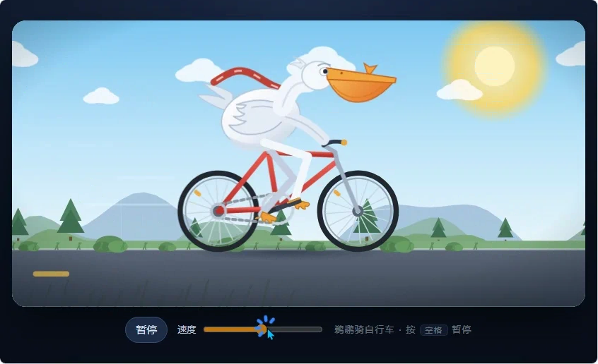 Qwen3.8-flash-next · independent animation 1_x14m · Frame from original media · frame 98