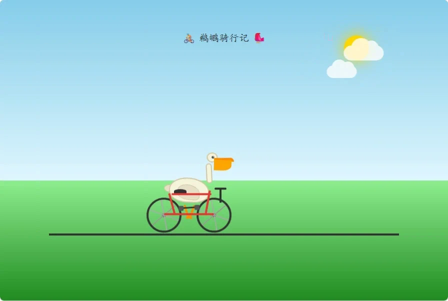 Qwen3.8-flash-next · independent animation 3_l2m · Frame from original media · frame 10