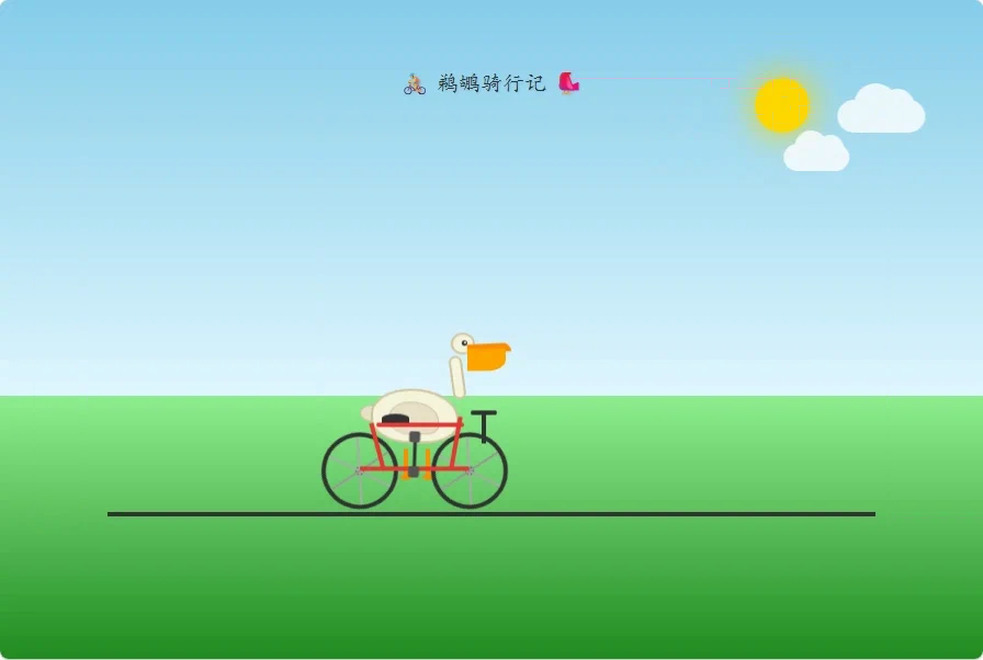 Qwen3.8-flash-next · independent animation 3_l2m · Frame from original media · frame 20