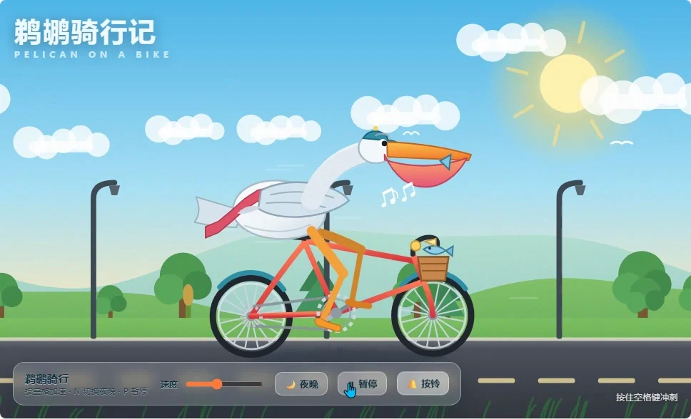 Qwen3.8-flash-next · independent animation 8_x33m · Frame from original media · frame 57