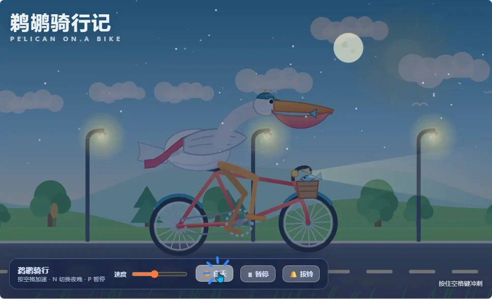 Qwen3.8-flash-next · independent animation 8_x33m · Frame from original media · frame 85